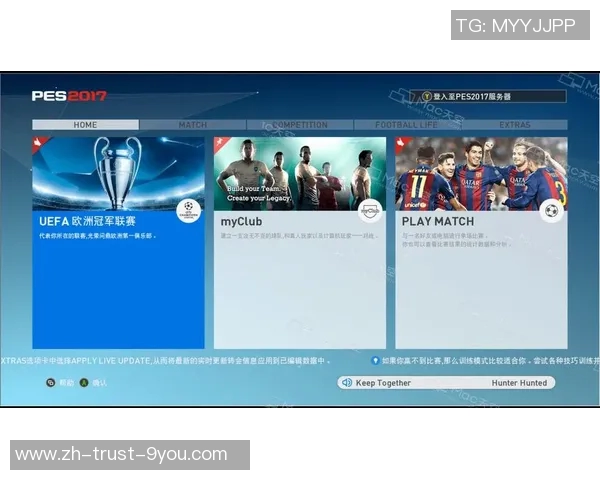 实况足球2017控制技巧全面解析助你提升游戏水平与操作体验