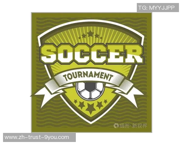 足球球徽设计的深层意义与文化象征探讨